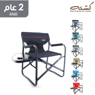 كرسي كشتة الاصلي الاسود مع طاولة جانبية من كشتة (توصيل سريع)