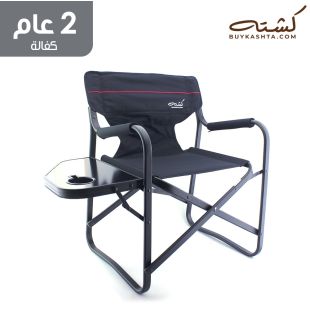 kashta_original_black_outdoor_chair_with_side_tableb2