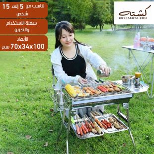 طقم شواية ستانلس ستيل قابلة للطي 8 قطع من Kashta