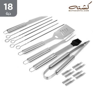 kashta_tool_set_with_carry_bag_18_pieces_2_
