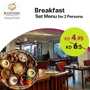 Choose what you Desire from Breakfast Set Menu for 2 Persons at Kastana Lebanese Restaurant