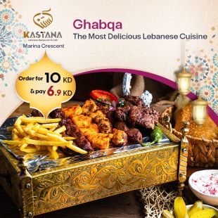 Delicious Ghabqa Menu at Kastana Restaurant