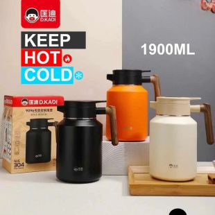 مطارة عازلة ستانلس  1.9 لتر من D.Kadi