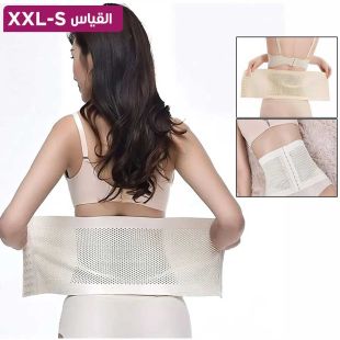 مشد خصر كورسيه للتنحيف وتحديد القوام