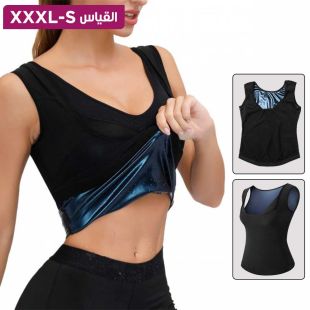 سترة ساونا لتشكيل الجسم للنساء