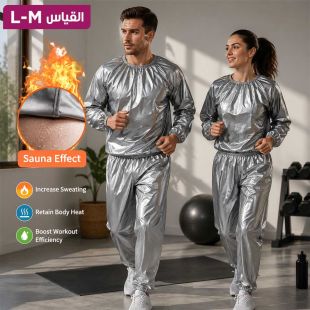 بدلة ساونا رياضية لزيادة التعرق أثناء التمارين للرجال والنساء