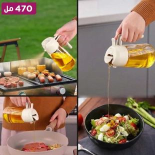 بخاخ وموزع زيت 470 مل 2 في 1