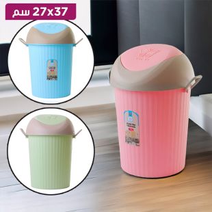 سلة مهملات بغطاء