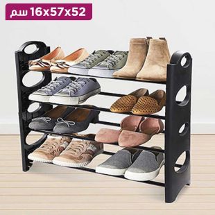 رف تنظيم أحذية 4 طبقات قياس 52 × 57 × 16 سم