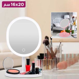 مرآة مكياج دائرية مع إضاءة 20 × 16 سم