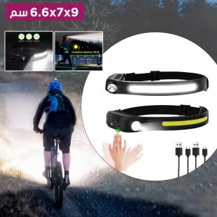 مصباح أمامي LED للصيد