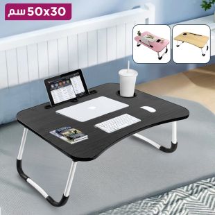 طاولة دراسة قابلة للطي 50 × 30 سم