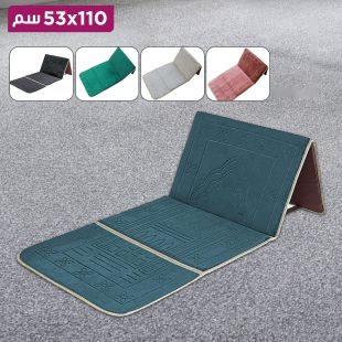 2 في 1 سجادة صلاة ومسند ظهر قابل للطي 110 × 53 سم