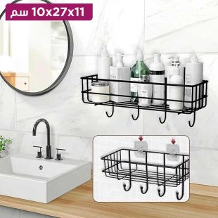 رف حائط مع خطافات للحمام 11.5 × 27.5 × 10 سم