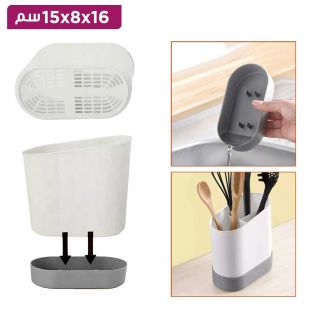 منظم أدوات للمطبخ والحمام