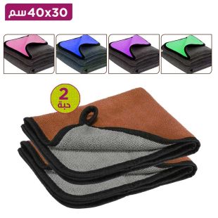 قماش تنظيف مايكروفايبر فائق الامتصاص 30×40 سم 2 قطعة