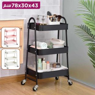 عربة تخزين 3 طبقات بعجلات