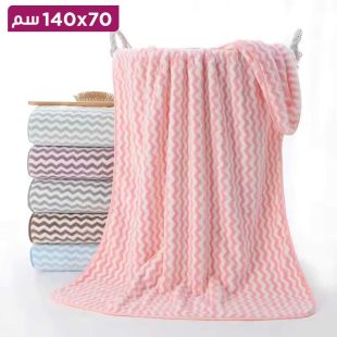منشفة حمام من الألياف الدقيقة 70×140 سم
