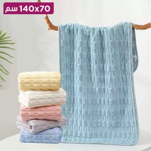 منشفة حمام كبيرة من الألياف الدقيقة 70×140 سم