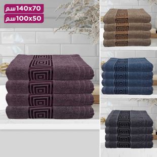 منشفة حمام قطنية قياس 70 × 140 أو 50 × 100 سم