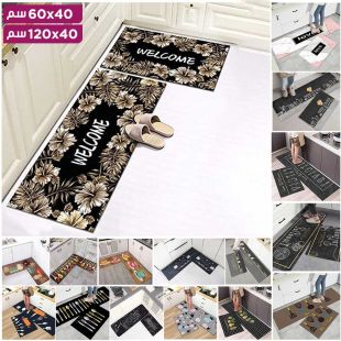 طقم سجاد مطبخ من قطعتين 40x60 سم - 40x120 سم