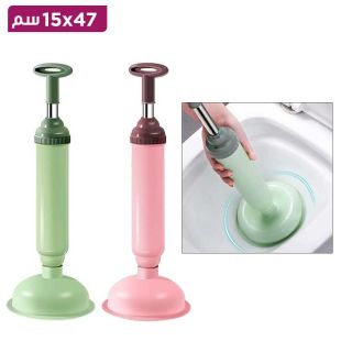 مكبس مرحاض قوي الشفط