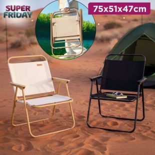 Foldable Camping Chair 75 x 51 x 47 cm