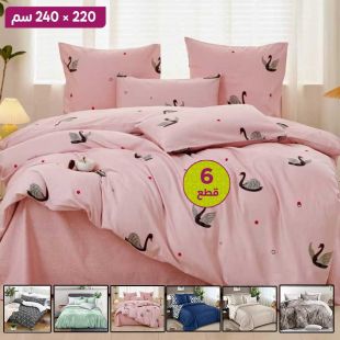 طقم لحاف 6 قطع مقاس 220 × 240 سم