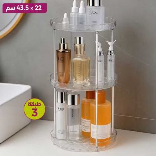منظم مستحضرات تجميل 3 طبقات 22×43.5 سم
