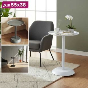 طاولة جانبية دائرية توليب 38 × 55 سم