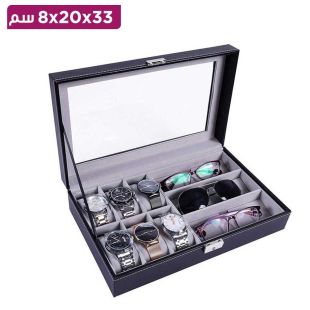 صندوق عرض وتخزين الساعات والمجوهرات مع منظم للنظارات 33 × 20 × 8 سم