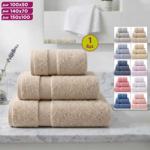 منشفة حمام قطن فائقة النعومة عالية الامتصاص 1 حبة