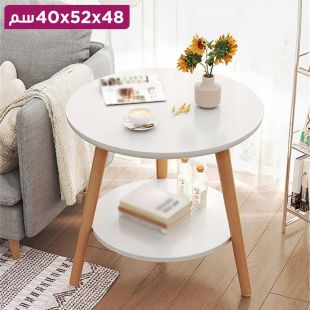 طاولة جانبية عصرية 48 × 52 × 40 سم