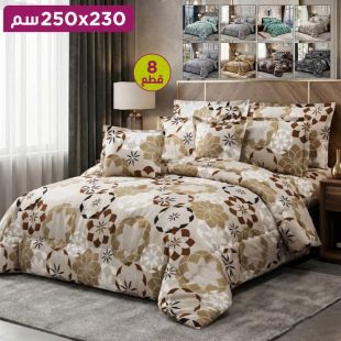 طقم لحاف أنيق 8 قطع 230 × 250 سم
