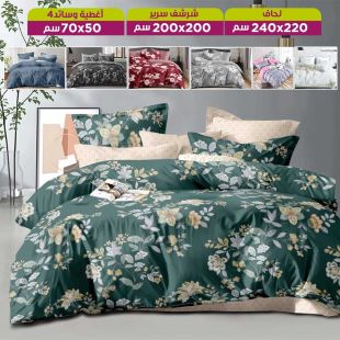 طقم لحاف وجهين 6 قطع 220 × 240 سم