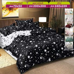 طقم لحاف وجهين 6 قطع 220 × 240 سم