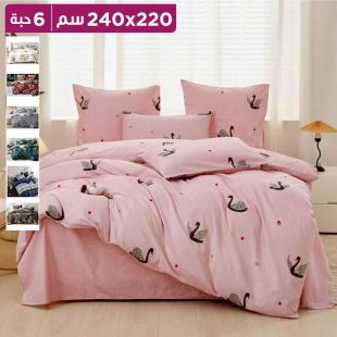 طقم لحاف ناعم بوجهين 6 قطع 220 × 240 سم
