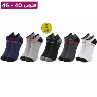 جوارب رياضية قصيرة قطن مرنة للرجال 5 أزواج مقاس 40-46
