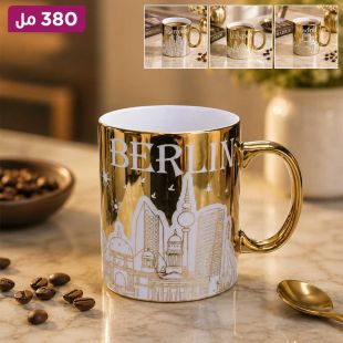 كوب قهوة سيراميك - قطعة واحدة