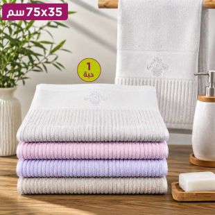 منشفة قطنية ناعمة ونقية 35 × 75 سم