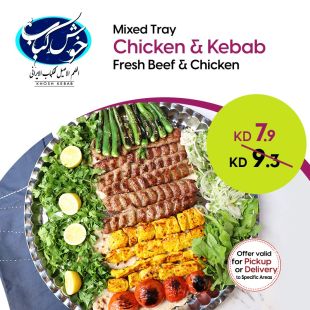 Mixed Joojeh & Kebab Platter at Khosh Kabab