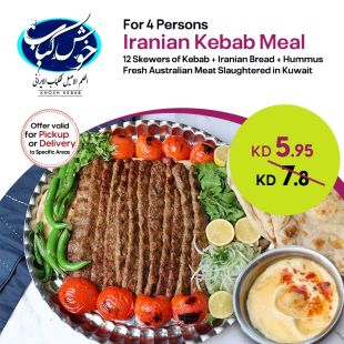 Iranian Mixed Grill Platter For 4 Persons at Khosh Kabab