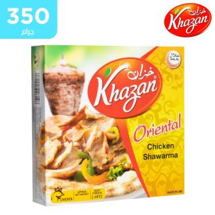 خزان شاورما دجاج شرقي 350 جم