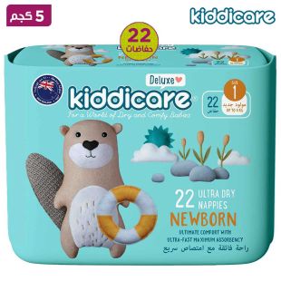  كيدي كير - حفاضات  رقم 1 عدد 22 حفاض لحديثي الولادة 5 كجم
