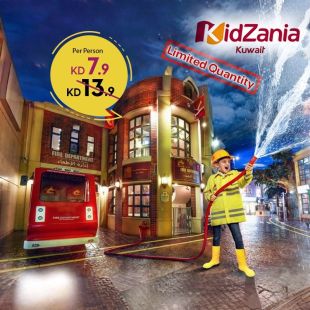 Enjoy Unlimited Fun and Joy For (FULL DAY) at KidZania
