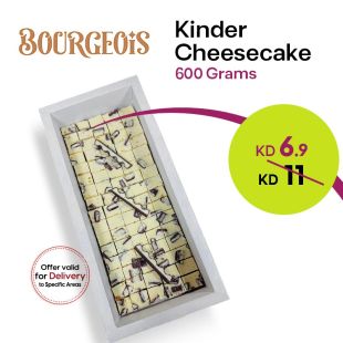 Kinder Cheesecake 600g from Bourgeois Sweets