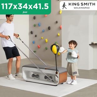 مقعد لياقة بدنية متعدد الاستخدمات من King Smith