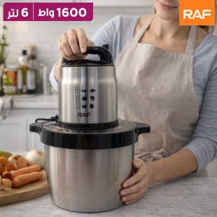 محضر طعام ومفرمة ستانلس ستيل 4 شفرات 1600 واط 6 لتر من RAF