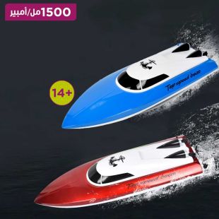قارب سباق للأطفال سرعة 25 كم في الساعة مع ريموت