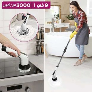 فرشاة تنظيف لاسلكية 9 في 1 مع مقبض